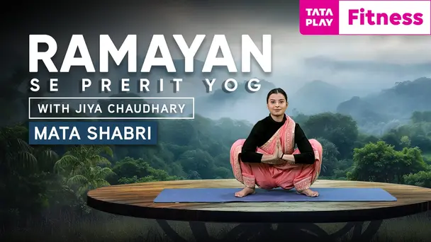 Ramayan Yoga - Mata Shabri
